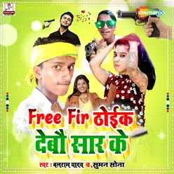 Free Fir Thoik Debau Saar Ke